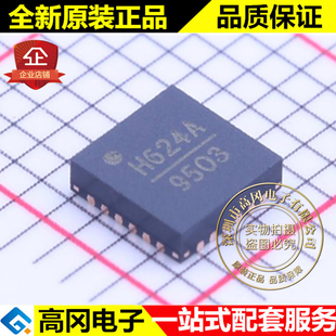 HMC624ALP4E VFQFN-24 H624A ADI 亚德诺 RF 衰减器