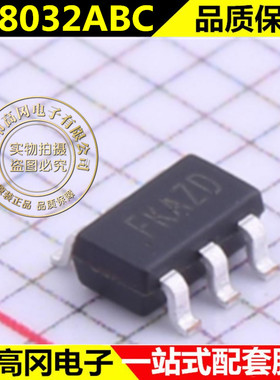 全新原装 SY8032ABC 丝印FK 贴片SOT23-6 SY8032EABC 丝印MB