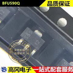 BFU590Q SOT89 丝印S59 TASUND NPN 12V 200mA 2W 三极管BJT