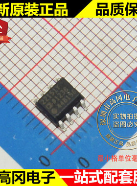AD22151YRZ 22151Y SOP8 ADI亚德诺 原装 线性输出磁场传感器