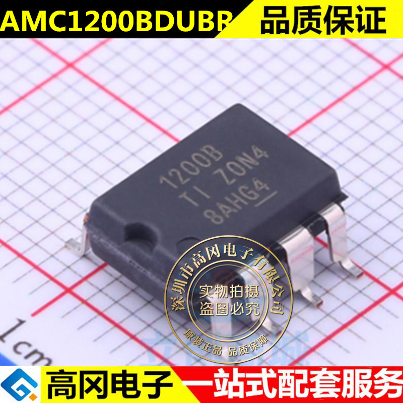 全新AMC1200BDUBR 原装进口光耦 丝印 1200B 隔离放大器 SOP8