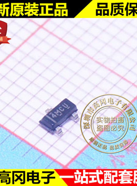 LM4040A20IDBZT 4MCU SOT23 TI 德州 15mA 2.048V 电压基准