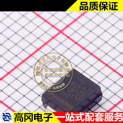 SMBJ20A SMBG CJ 长电 静电和浪涌保护