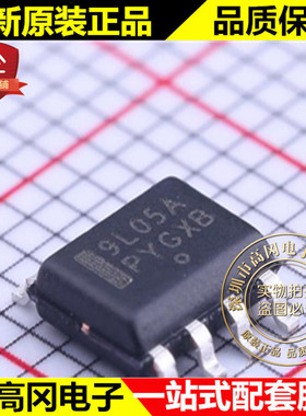 MC79L05ABDG SOIC-8 9L05A ON 安森美 5.0V 线性稳压芯片