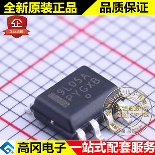 MC79L05ABDG SOIC-8 9L05A ON 安森美 5.0V 线性稳压芯片
