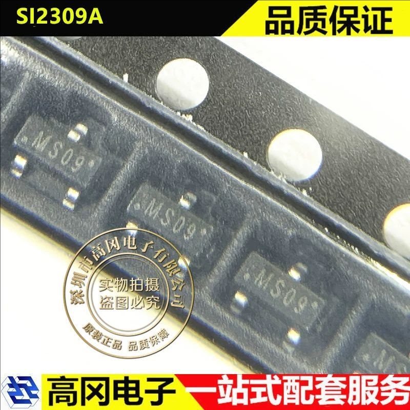 SI2309A SOT-23 丝印MS09 TECHPUBLIC台舟 P沟道 1.6A 60V MOS管