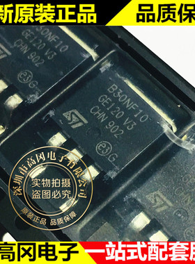 STB30NF10T4 TO-263 B30NF10 ST意法 N沟道100V 35A MOS管