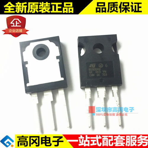 BU508AW BU508 TO247 ST意法 NPN 8A 700V 原装正品 插件三极管