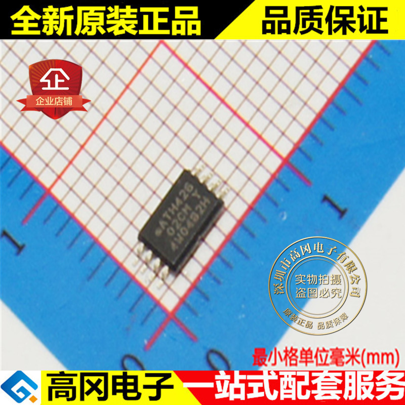 AT24C02C-XHM-T AT24C02 02CM TSSOP8 ATMEL爱特梅尔 EEPROM