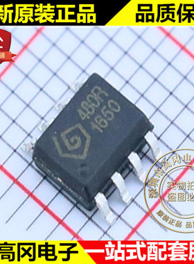 SYN480R-FS24 480R SOP8 法国Synoxo 原装正品 无线收发芯片