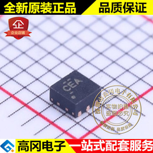 TPS78001DRVT WSON-6 CEA TI 德州 低压差线性稳压LDO