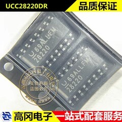 UCC28220DR SOP-16 28220 TI 德州 升降压型 DC-DC控制芯片