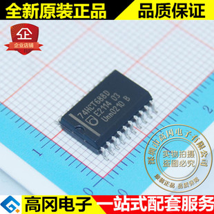 74HCT688D 74HCT688 SOP20 PHILIPS 飞利浦 74系列逻辑芯片