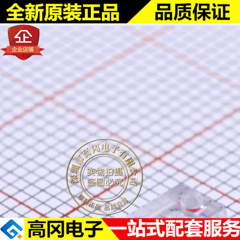 IR908-7C-F 直插 P=2.54mm EVERLIGHT 亿光 红外发射管