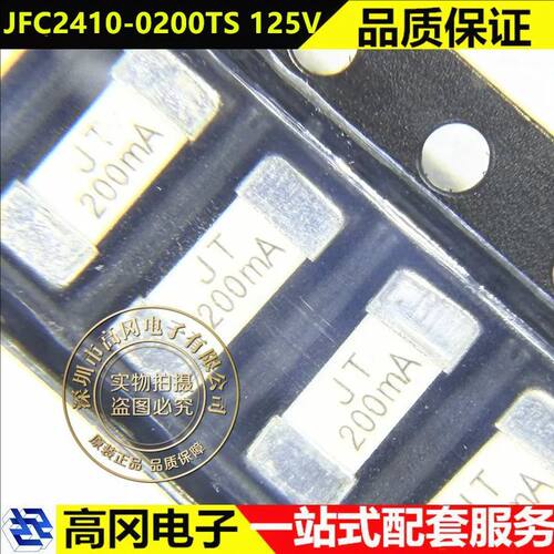 集电通JFC2410-0200TS慢断