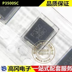 P3500SC SMB 丝印P35C UNSEMI优恩 100A 400V 半导体放电管TSS
