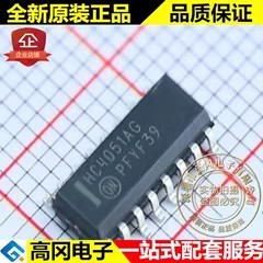 MC74HC4051ADR2G HC4051AG SOP16 ON 安森美 74系列逻辑芯片