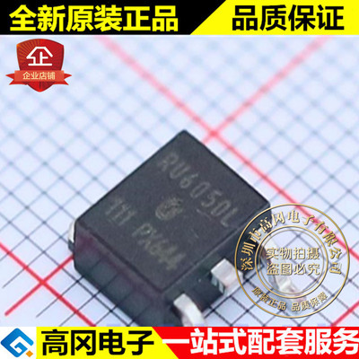 RU6050L TO-252 Ruichips锐骏 N沟道60V 50A MOS场效应管