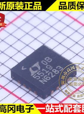 LT5519EUF#PBF QFN-16 5519 LINEAR 凌特 RF 混频器