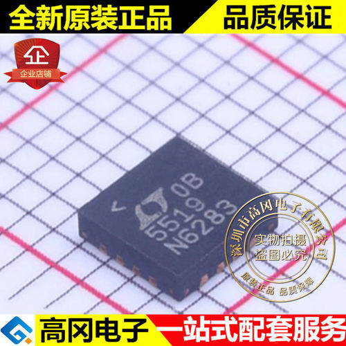 LT5519EUF#PBF QFN-16 5519 LINEAR 凌特 RF 混频器