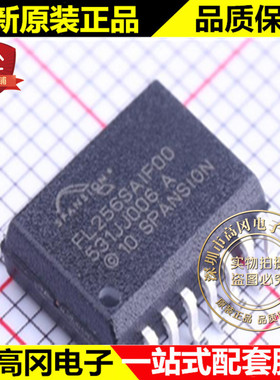 S25FL256SAGMFI001 SOIC-16 FL256SAIF00 赛普拉斯 FLASH存储器