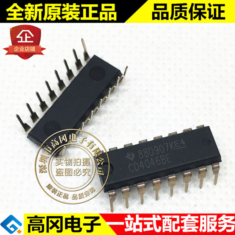 CD4046BE CD4046 DIP16 TI 德州 4000系列 逻辑芯片