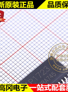 AIP1723 SOP-32 中微 20*4 多功能LCD驱动器
