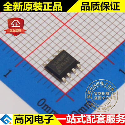 M24128-BRMN6TP 4128BRP SOP8 ST意法半导体 原装正品 EEPROM