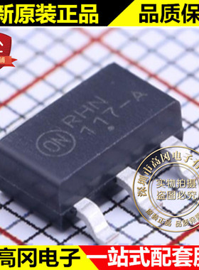 NCP1117STAT3G SOT-223 117-A ON 安森美 1A ADJ 低压差线性稳压