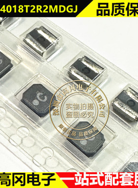 NRS4018T2R2MDGJ SMD4x4mm TAIYO YUDEN太诱 2.2uH 功率电感
