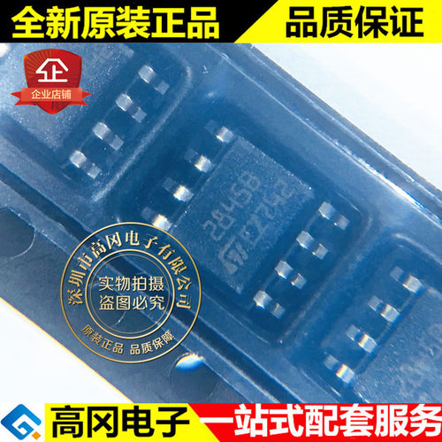 UC2845BD1013TR SOIC-8 2845B UC2845BD ST意法 DC-DC芯片