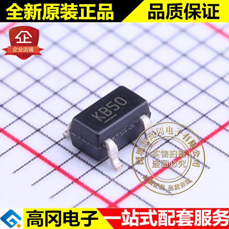 MIC5205-5.0YM5-TR SOT23-5 丝印KB50 微芯 低压差线性稳压LDO