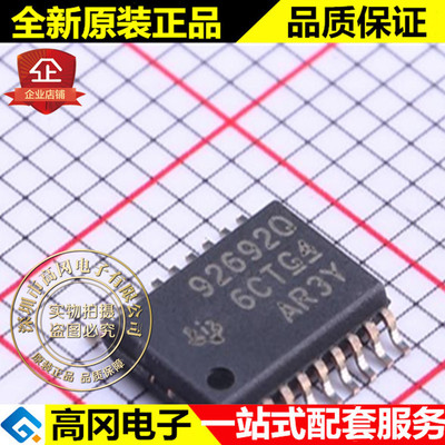 TPS92692QPWPTQ1 HTSSOP-20 92692Q TI 德州 LED驱动
