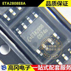 ETA2808E8A ESOP-8 ETA2808 ETA钰泰 DC-DC电源芯片