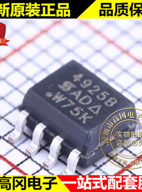 SI4925BDY-T1-E3 SOIC-8 4925B VISHAY 双P 沟道 5.3A 30V MOS管