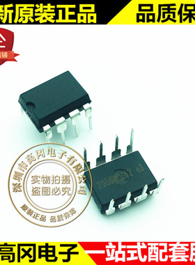 SN8P2501BPB DIP-8 SONIX 松翰 处理器及微控制器 单片机