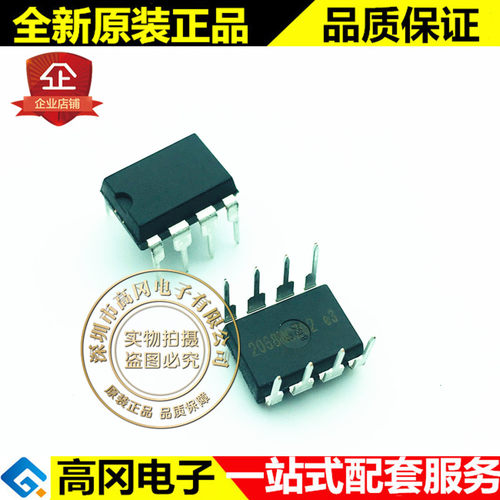SN8P2501BPB DIP-8 SONIX 松翰 处理器及微控制器 单片机