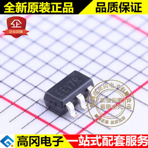 PAM2804AAB010 SOT23-5 丝印EEV7R DIODES 美台 LED驱动