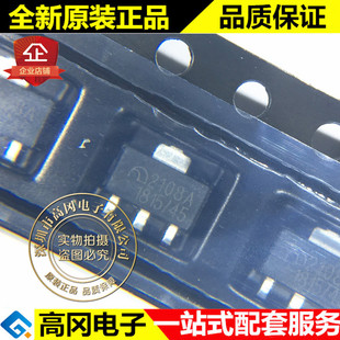 ME2108A45PG SOT89 ME2108A ME 微盟 4.5V 升压转换 DC-DC芯片