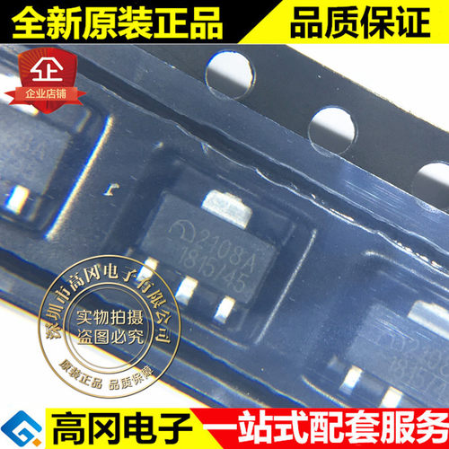 ME2108A45PG SOT89 ME2108A ME 微盟 4.5V 升压转换 DC-DC芯片