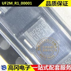 UF2M_R1_00001 SMB PANJIT强茂 2A 1kV 贴片通用二极管