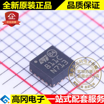 STMPE811QTR QFN-16 811C ST 意法 原装正品 触摸芯片