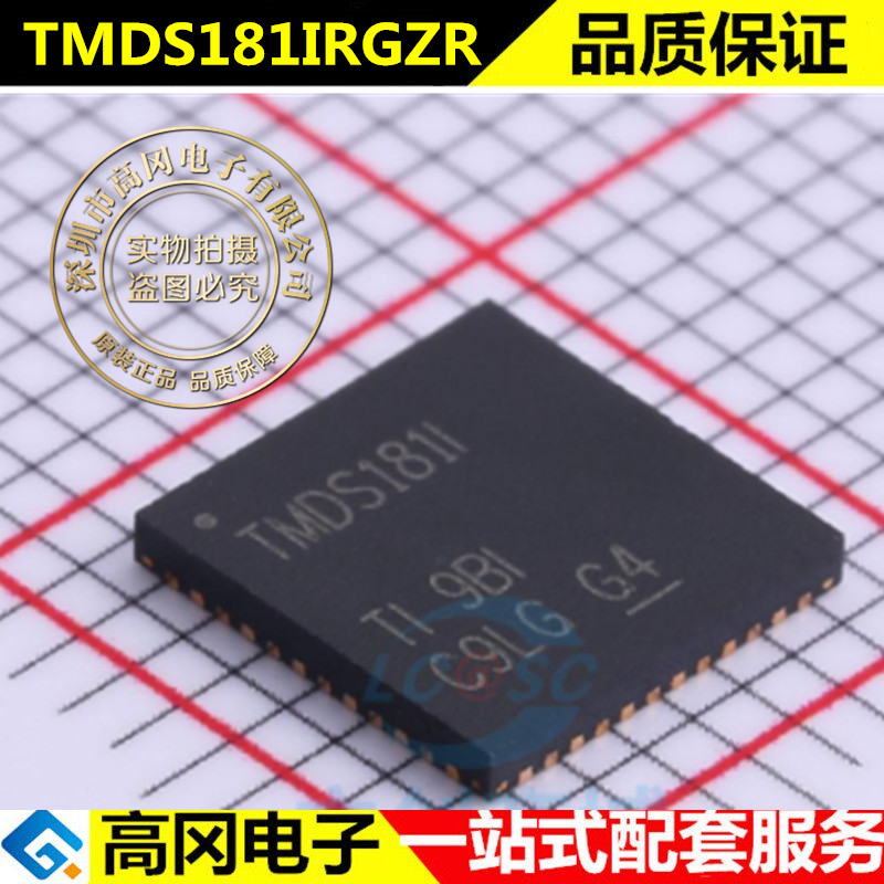 全新原装 TMDS181IRGZR 封装VQFN48 接口驱动器IC IC芯片