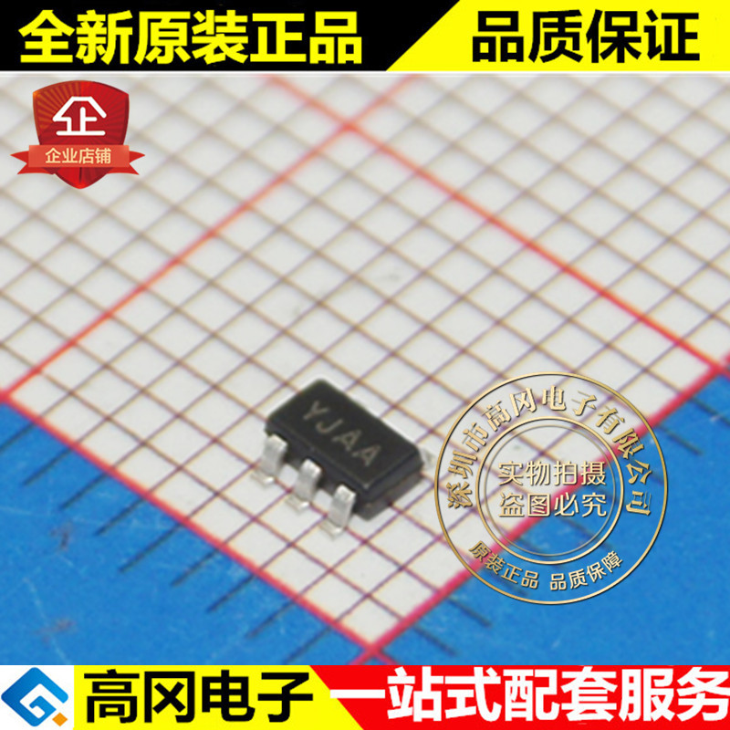 SGM2019-ADJYN5G YJAA SOT23-5 SGMICRO 圣邦微 300mA 可调节输出