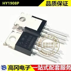 HY1908P TO-220 HUAYI华羿微 N沟道 80V 90A 场效应管MOSFET