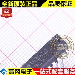 SN74LS540N DIP-20 74LS540 TI 德州仪器 74系列逻辑芯片