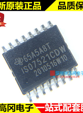 ISO7521CDW SOIC-16 ISO7521 TI 德州 5V 低功率 双数字 隔离器