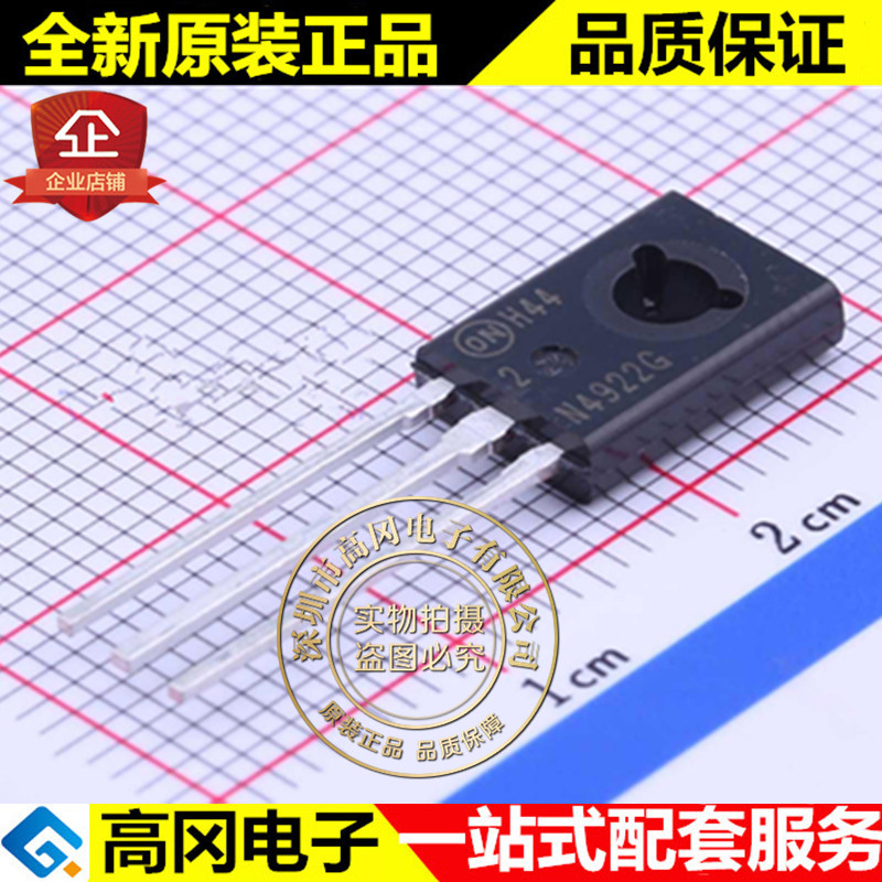 2N4922G TO-126 N4922G ON 安森美 NPN 60V 1A 插件三极管 - 实物图