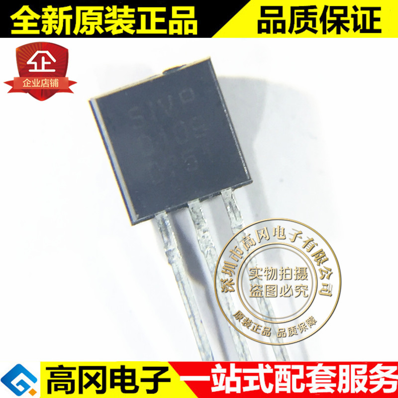 VP0109N3 TO-92 SIVP0109 SUPERTEX P沟道 DMOS场效应晶体管