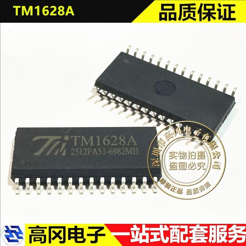 TM1628A SOP-28 TM天微 数码管LED驱动